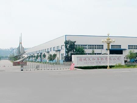 午夜成人在线观看午夜视频污诸城厂区（公司总部）