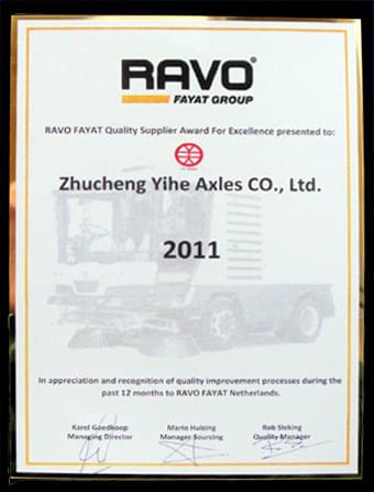午夜成人在线观看午夜视频污荣获荷兰Ravo-Fayat“质量最佳供应商”荣誉称号