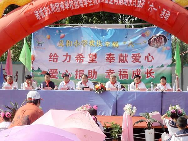 午夜成人在线观看午夜视频污捐赠20万元成立“午夜成人在线观看困难师生救助基金”