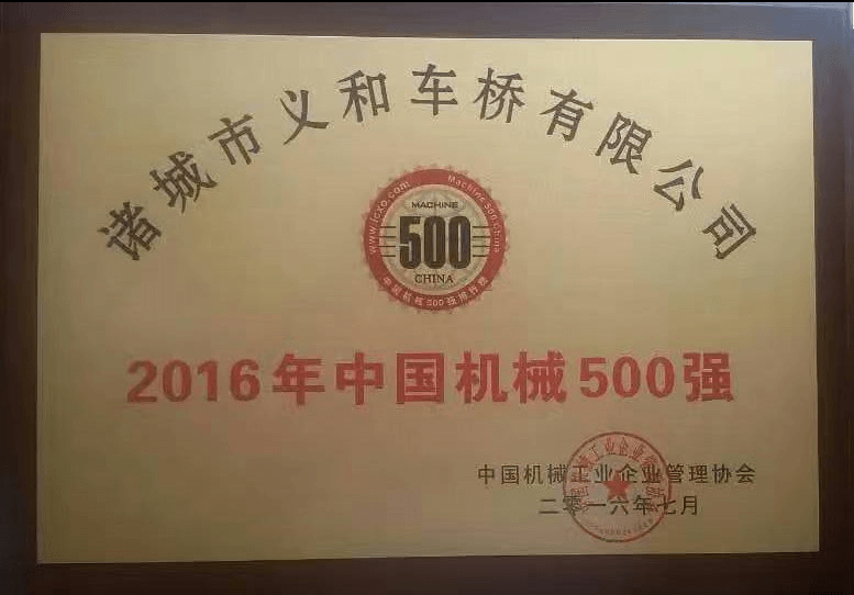 午夜成人在线观看午夜视频污中国机械500强