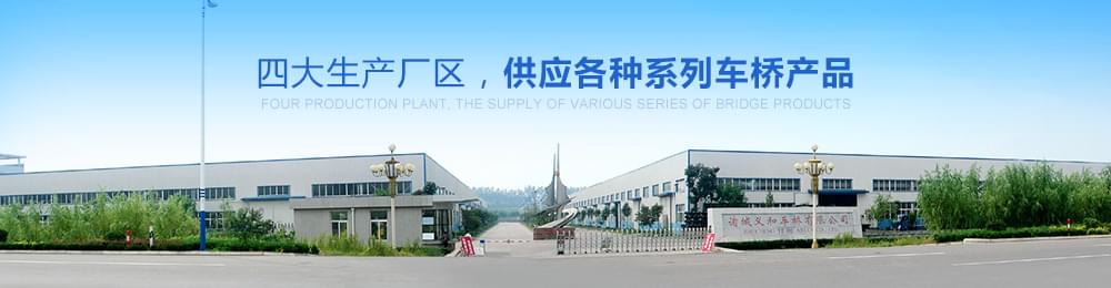 山东午夜成人在线观看专业新能源电动午夜导航APP免费午夜视频污厂家