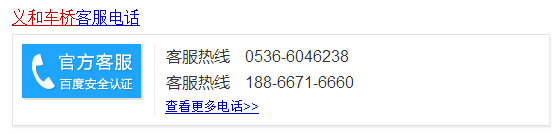 20161201084754山东午夜成人在线观看电话号