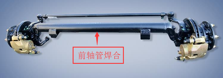 午夜成人在线观看午夜视频污前桥总成之前轴管焊合