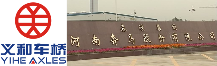 午夜成人在线观看午夜视频污携手森源重工河南奔马公司