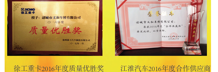 山东电动午夜视频污厂家午夜成人在线观看午夜视频污获奖