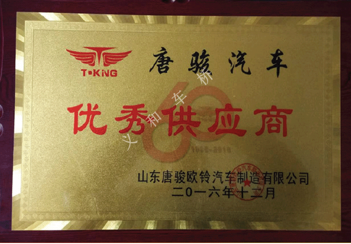 午夜成人在线观看午夜视频污唐骏欧铃优秀供应商