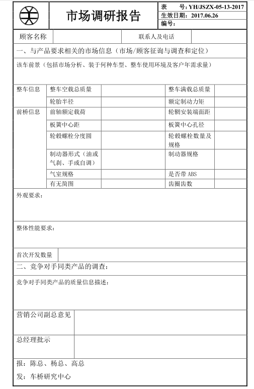 午夜视频污调研报告