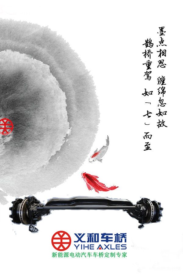 七夕午夜视频污