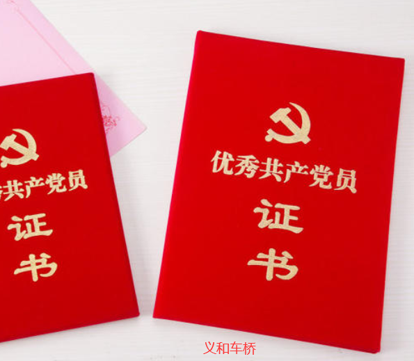 午夜成人在线观看午夜视频污七一党员