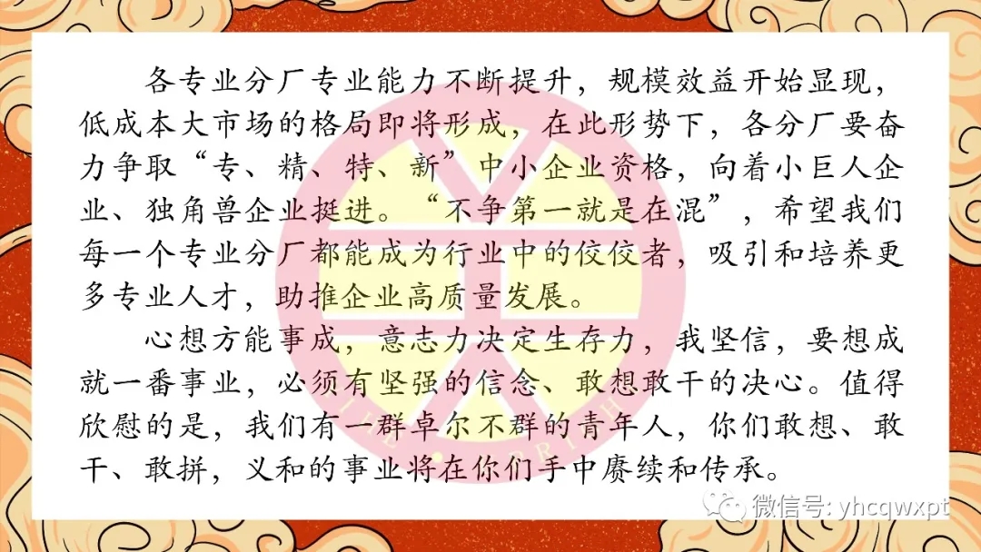 2022午夜视频污8