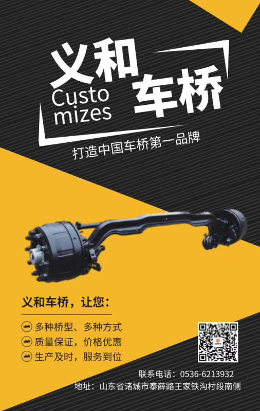 轻量化重卡午夜视频污2